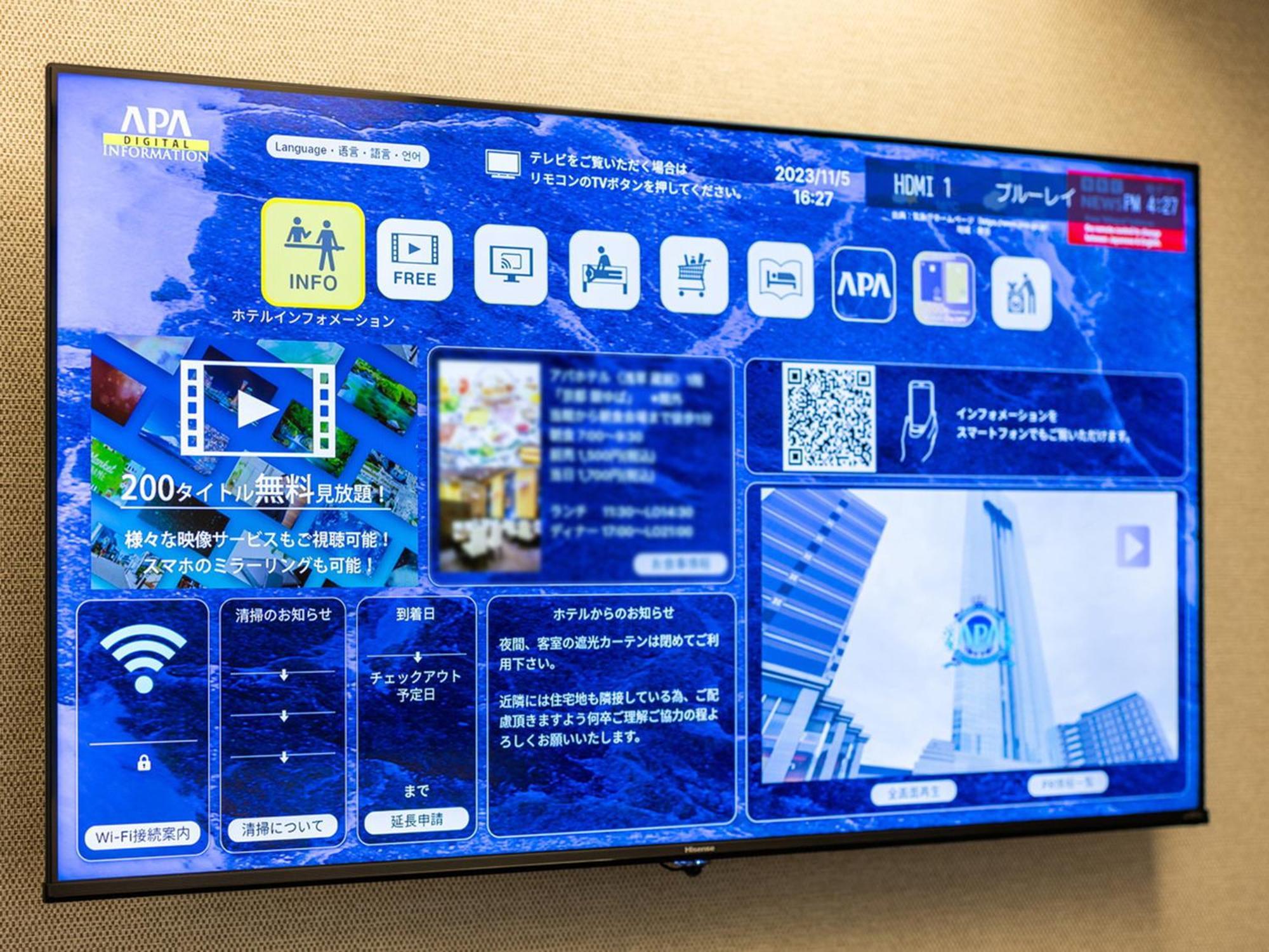Apa Hotel Shin Osaka Eki Tower Экстерьер фото